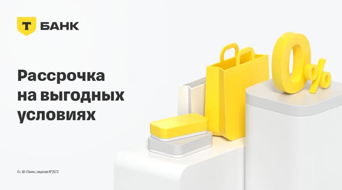 геодезическое оборудование в кредит