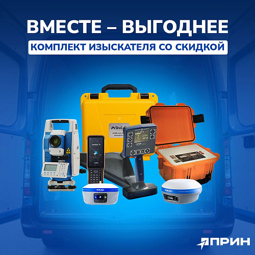 Радио-Сервис prince-stalker-75-14