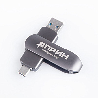USB Флеш-накопитель ПРИН (32Гб)