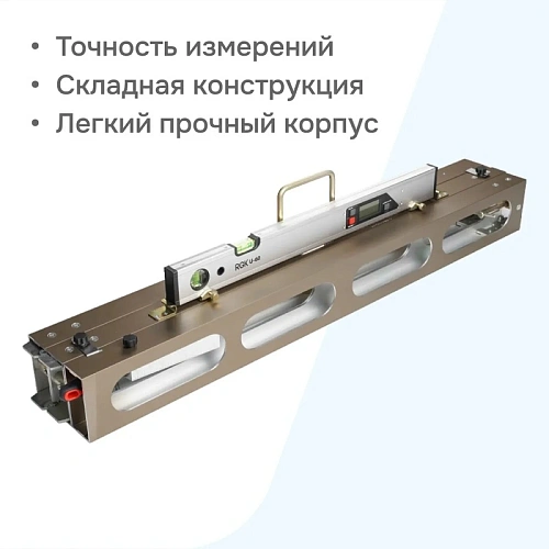 Рейка Кондор-Э