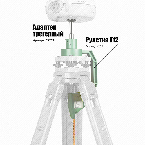 Адаптер CRT13
