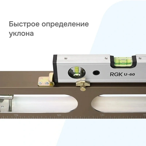 Рейка Кондор-Э
