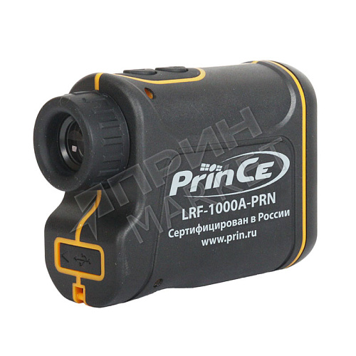 LRF-1000A-PRN